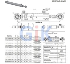 Гидроцилиндр МС 63/30х100-3.11 (385)