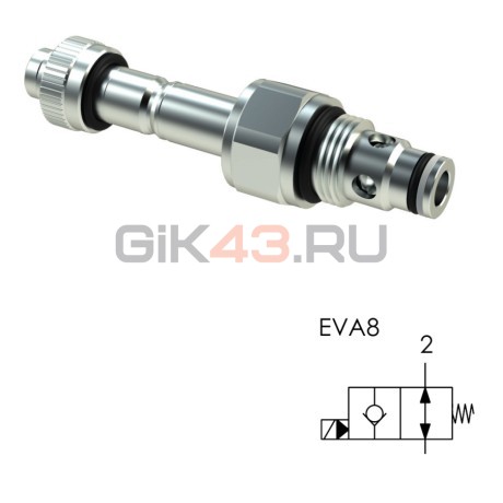 Клапан электромагнитный EVA8 (НО, 3/4-16 UNF, 12,7мм, реверсивный)