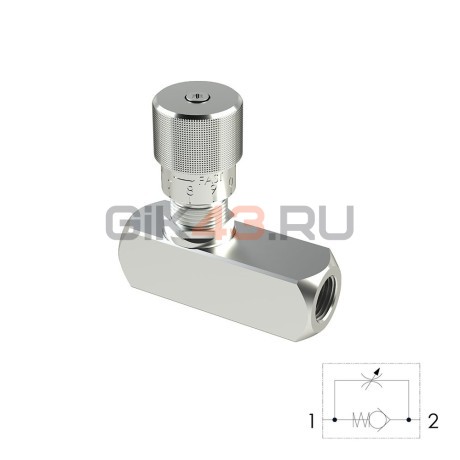 Дроссель STUF120 с обратным клапаном